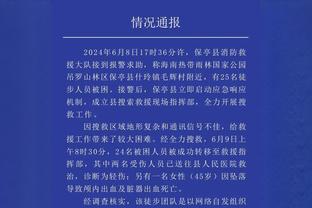 基恩谈弗格森与小贝飞靴事件：那是个意外，我曾很喜欢这个桥段